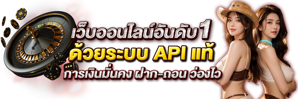 chaba365 ศูนย์รวมเกมเดิมพันยุคใหม่ที่ตอบโจทย์ทุกไลฟ์สไตล์ 